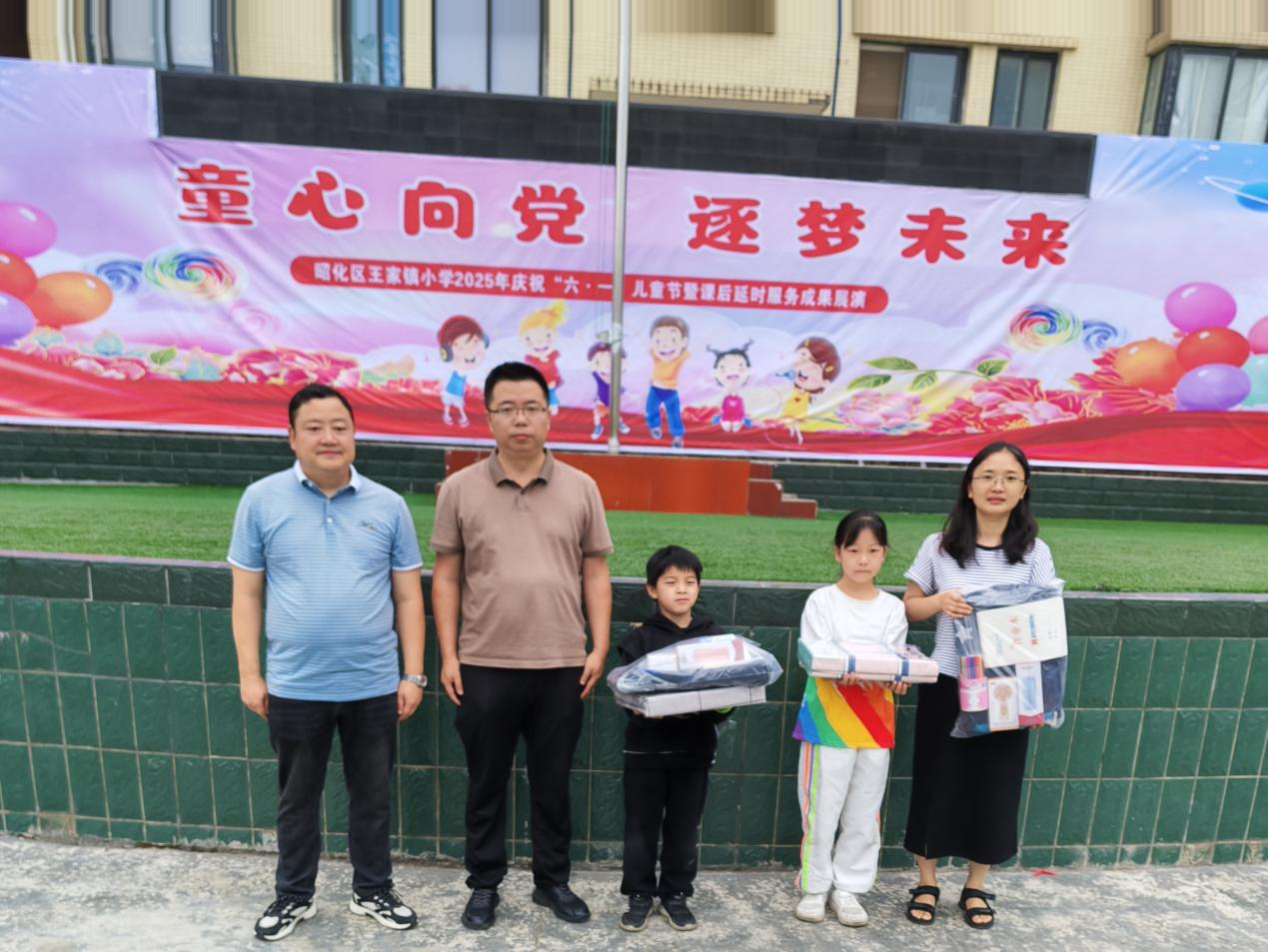 我们的节日·端午｜王家镇新时代文明实践所开展“六一”儿童节慰问活动