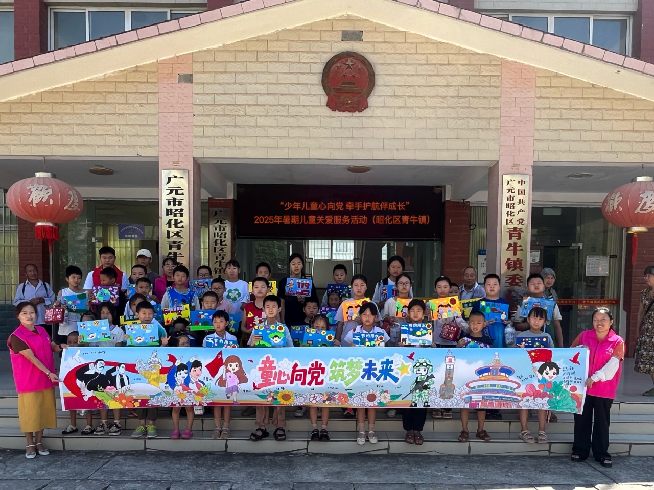 文明实践在行动｜青牛镇新时代文明实践所开展暑期儿童关爱服务活动