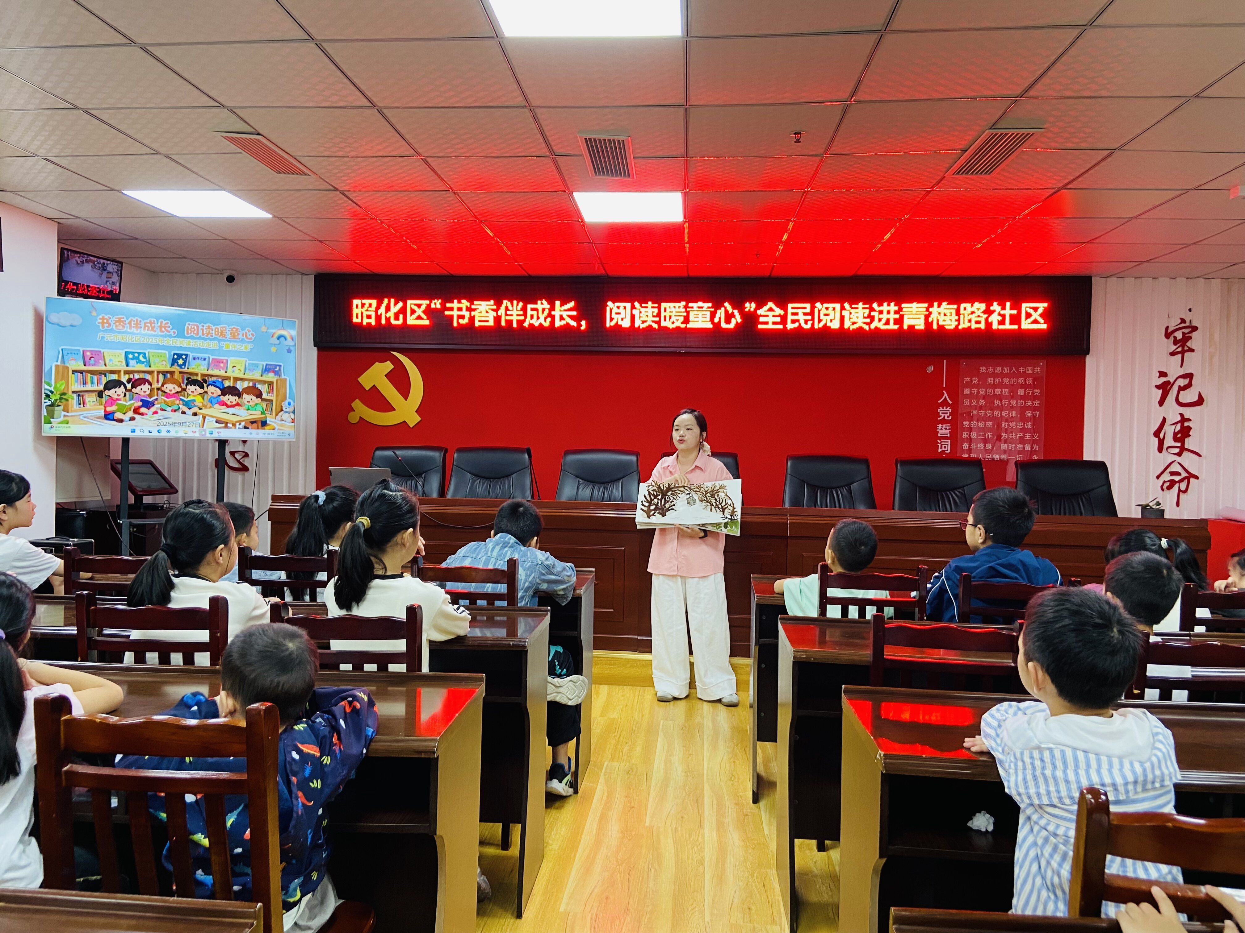 文明实践在行动｜昭化区图书馆开展“书香伴成长·阅读暖童心”全民阅读进社区活动