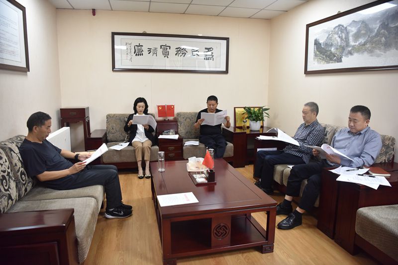 【工作动态】（10月9-19日）