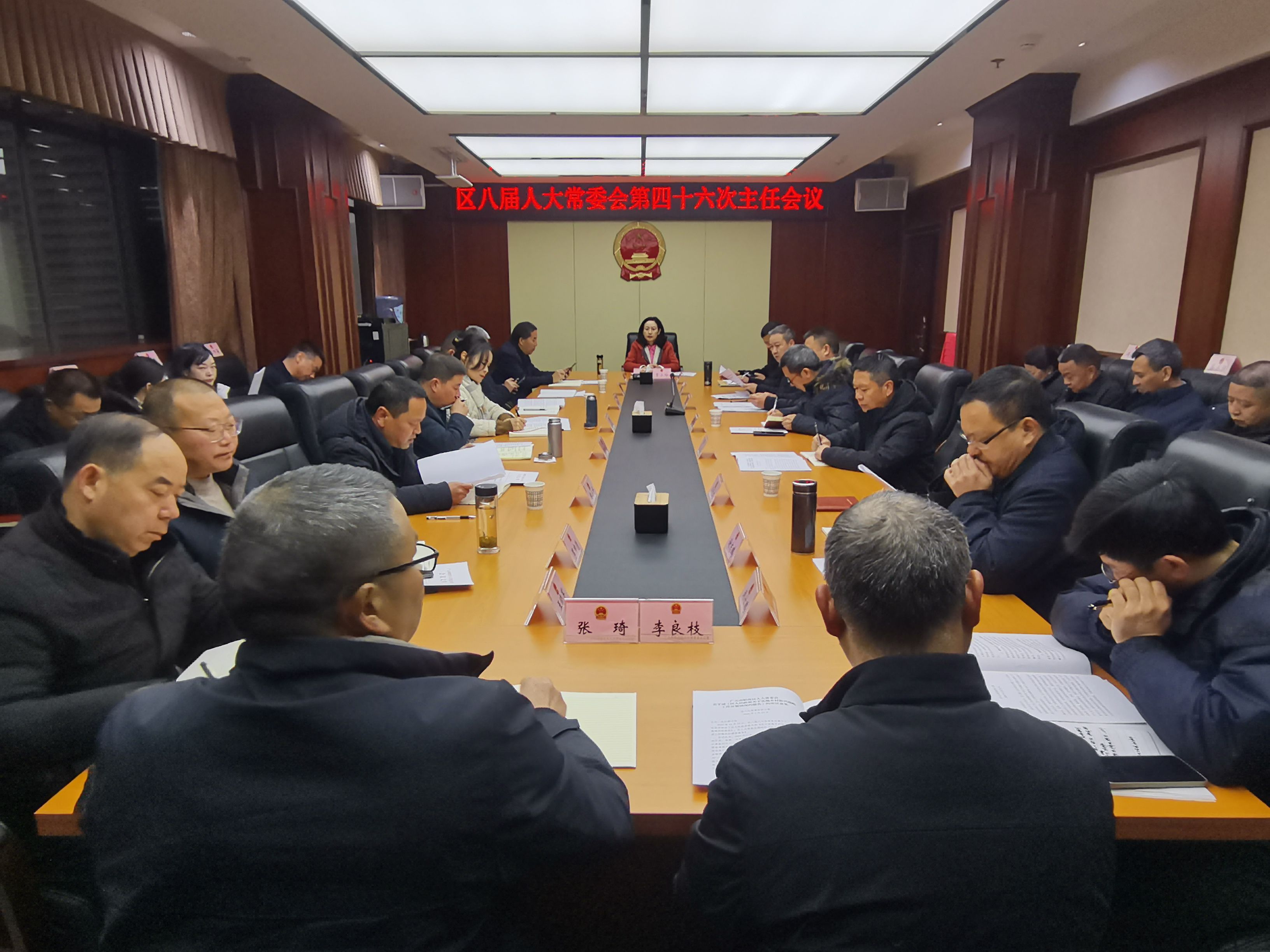 【工作动态】（1月19日—25日）