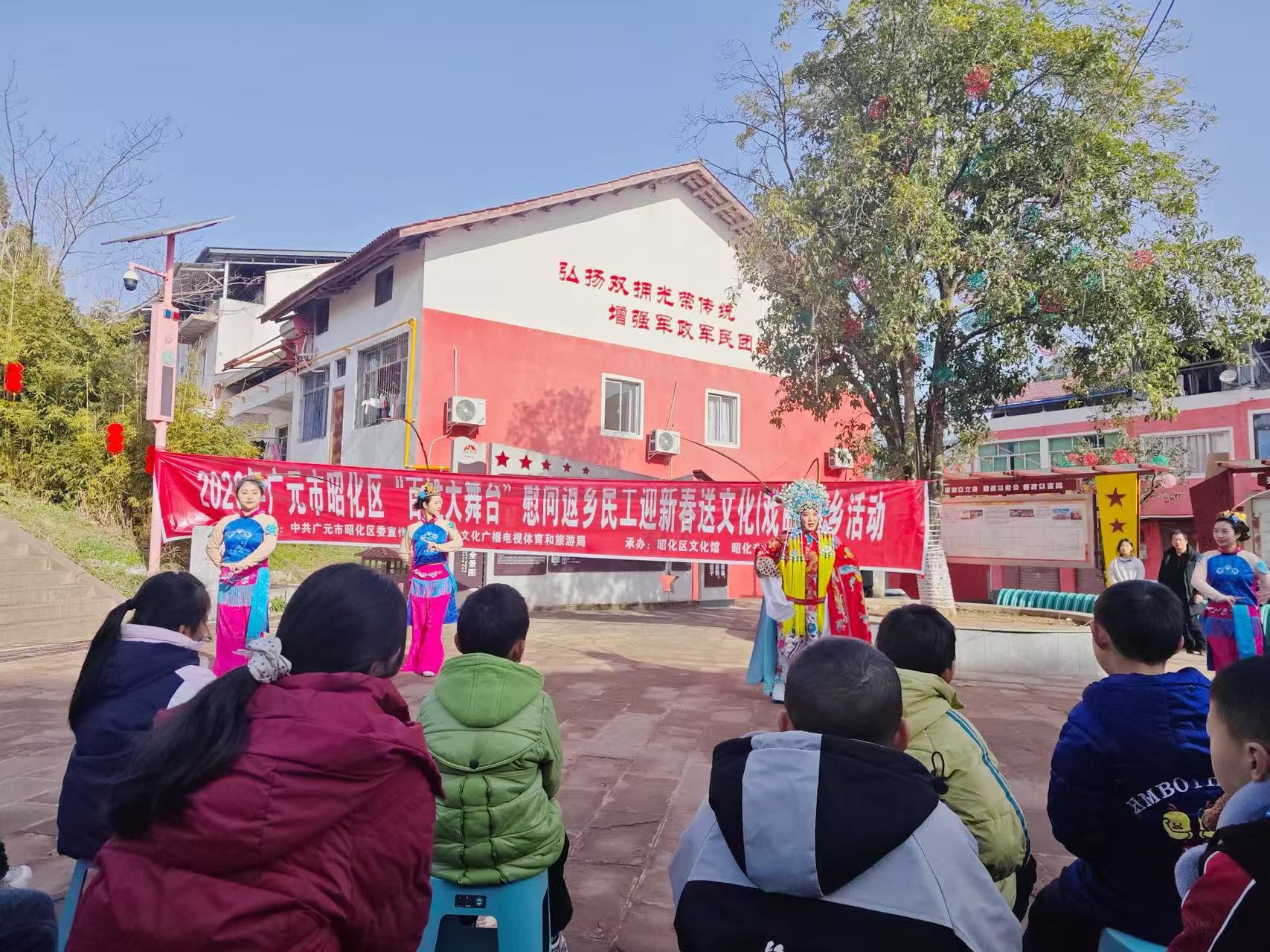 【我们的节日·春节】昭化区“百姓大舞台”慰问返乡民工迎新春送文化（戏曲）下乡主题活动走进太公镇