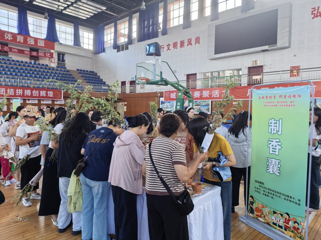 【我们的节日·端午】“文明聚粽香 邻里话端阳”——我们的节日·端午民俗文化体验暨昭化区人才交友联谊活动温情启幕!