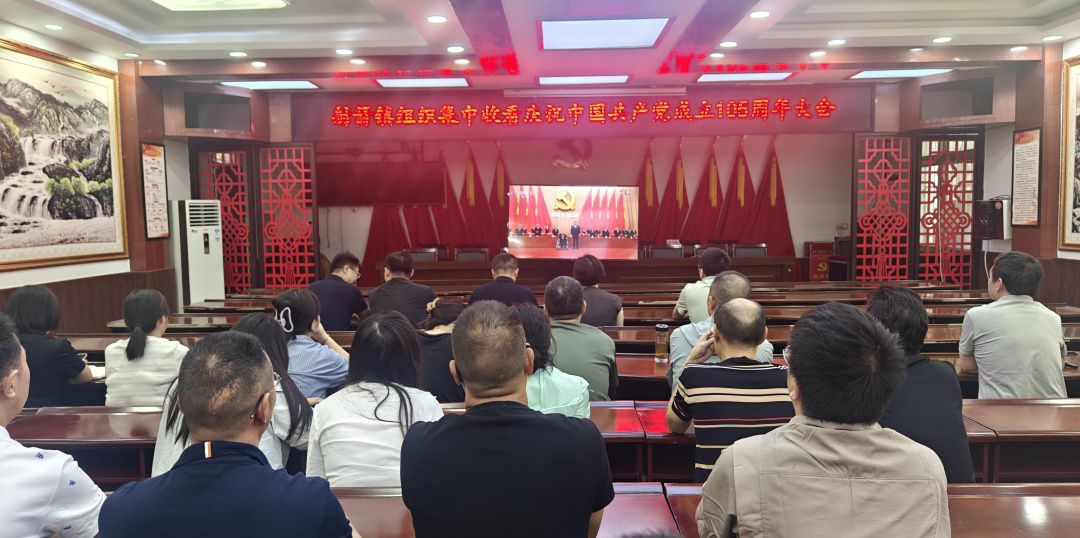 文明实践在行动|射箭镇开展七一主题系列新时代文明实践活动