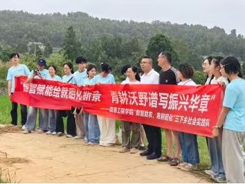文明实践在行动 | 王家镇新时代文明实践所：青春助农践初心  实践赋能促振兴