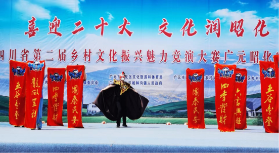 秀文化魅力 展乡村振兴174.png