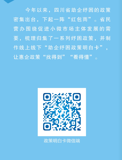 扫码查详情.png 图片