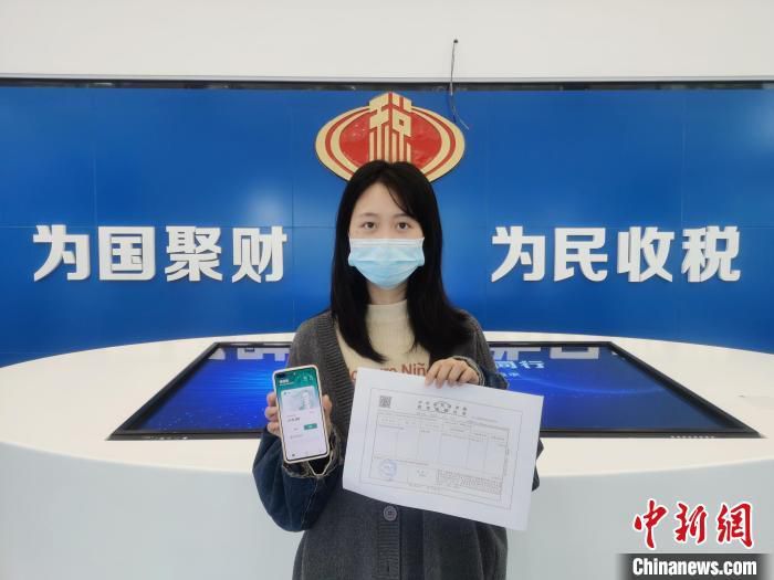 资料图：一位市民使用数字人民币成功缴纳契税。　国家税务总局浙江省税务局供图